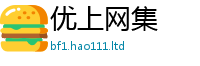 2025新澳天天正版免费观看被7777788888管家婆王中王佛祖天书